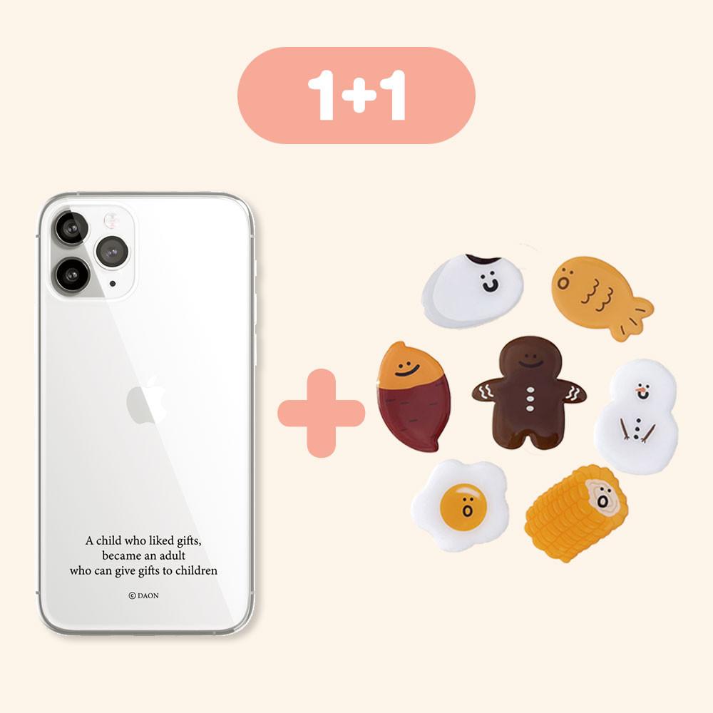 [ 보육원 기부 ] 1+1 아동 후원 꾸러기 젤리 젤하드 폰 케이스 윈터 그립톡 거치대