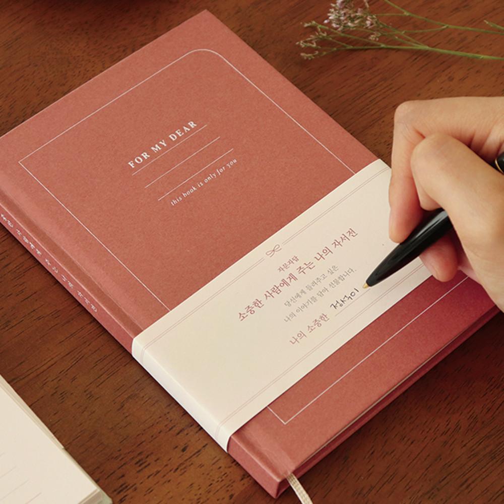 우리둘 커플 문답 연애 사랑 질문 19