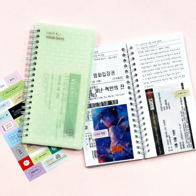 비온뒤 핸디형 티켓북 캐치 유어 데이즈 4type