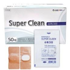 밴드골드 슈퍼크린 40mmX80mm 50매 지압 지혈밴드 반창고