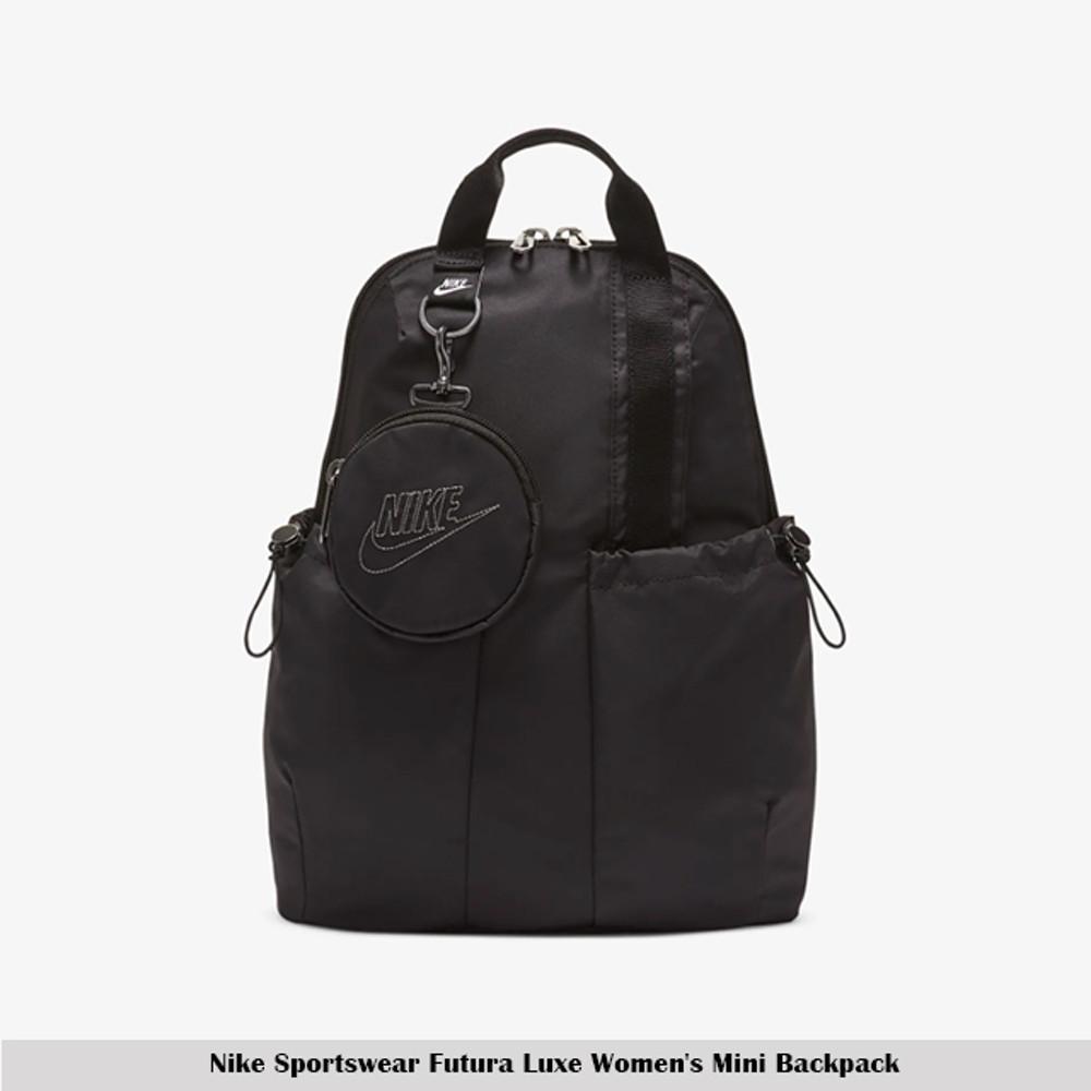 나이키 우먼스 퓨추라 럭스 미니 백팩 블랙 CW9335 -010, 스톤 CW9335-230, 브라운  CW9335-250