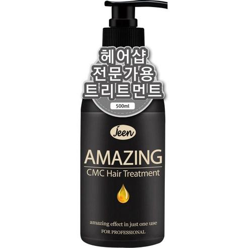 진 어메이징 CMC 트리트먼트 극손상 헤어팩, 500ml, 1개