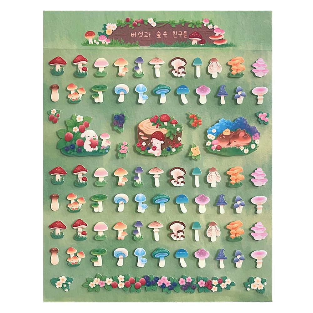 [딸기의 마음] 버섯과 숲속 친구들 스티커