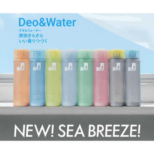 시세이도 씨브리즈 시브리즈 데오워터 데오드란트 160ml - 파우더타입 | 쿠팡