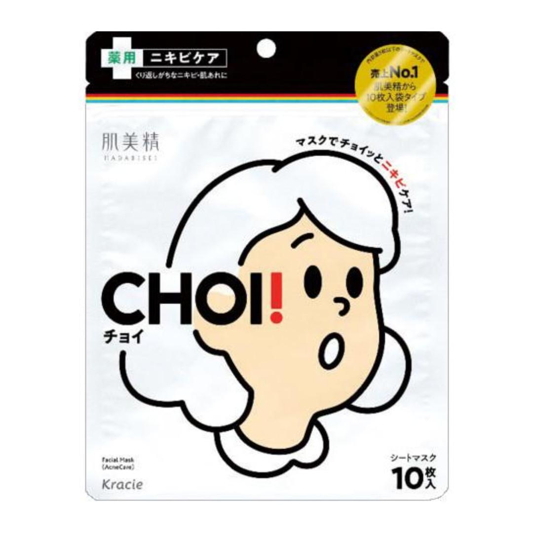 크라시에 CHOI 초이 마스크팩 10매입 < 팩/ 마스크팩