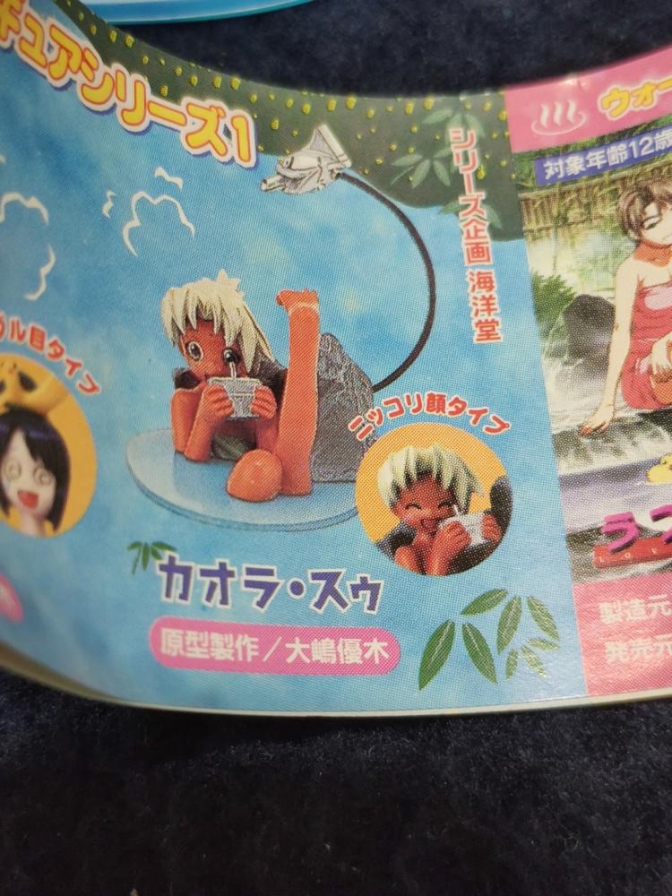 가샤폰 러브히나