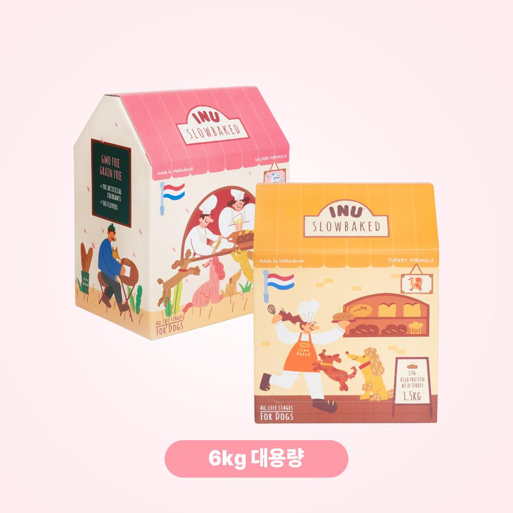 아이누 슬로우베이크드 독 연어/칠면조 6kg 강아지 기호성 좋은 사료 전연령 사료