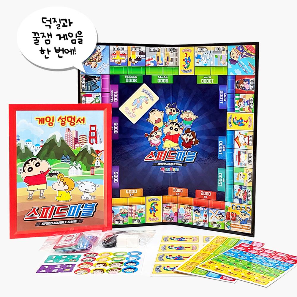 짱구 스피드 마블 보드 게임 윷놀이 어린이 경제 개념 가족 놀이 짱구는못말려