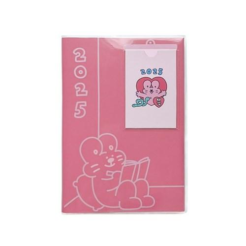 [김토끼] 2025 다이어리