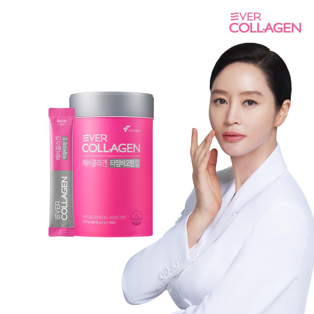 에버콜라겐 타임비오틴 업 1개월분 먹는 저분자 피쉬 콜라겐 펩타이드 기능성 뉴트리