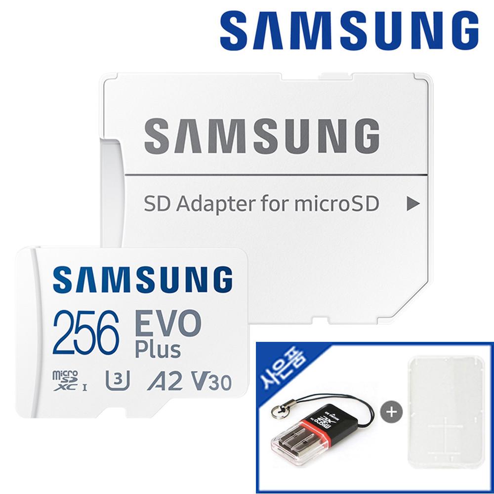 삼성 마이크로 SD카드 256GB 핸드폰 블랙박스 외장 메모리카드 V30 EVO PLUS 256기가