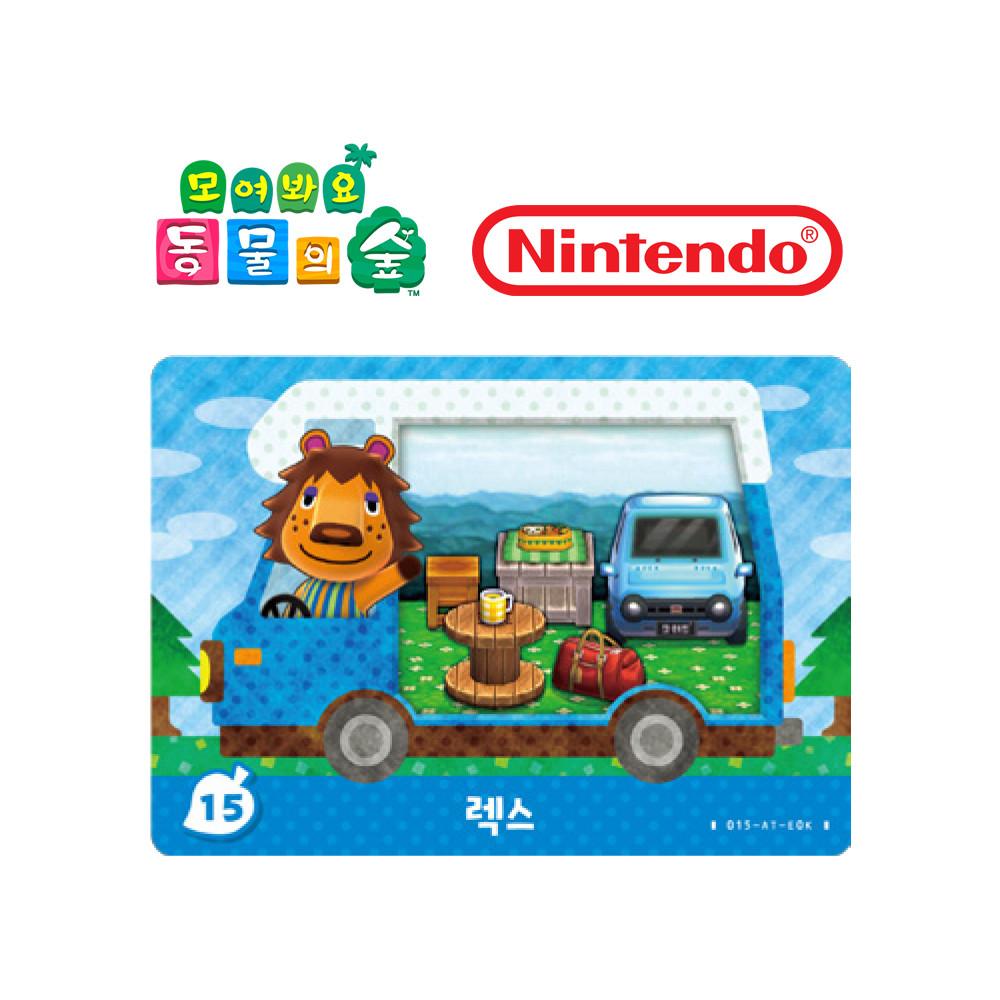 [정품] 동물의숲 모동숲 아미보 카드 캠핑카 15 렉스