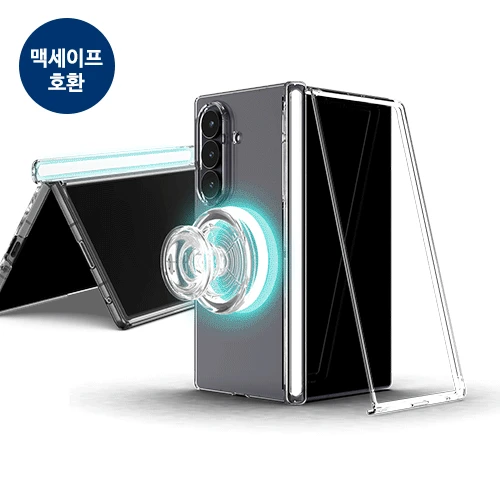 [T C] 오토 힌지 마그네틱 클리어 하드(맥세이프 호환) Z폴드7 6 5 4