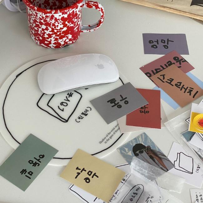 [어트와이언] 아득한 밤 낱말 스티커팩