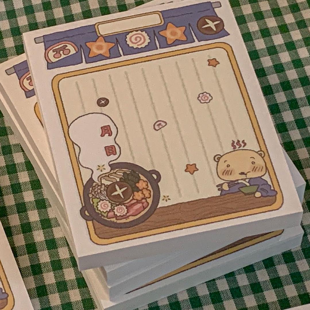 전골 기록장 떡메