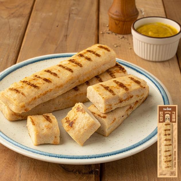 아임닭 닭가슴살 그릴바 오리지널 9/15/30/45팩