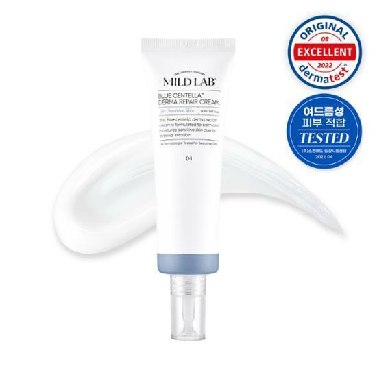 마일드랩 블루센텔라 더마 리페어크림 50ml