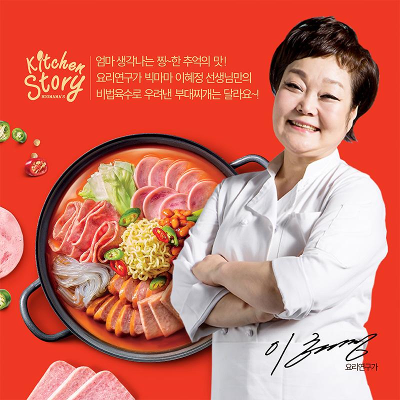 신나는 부대찌개 (1팩)