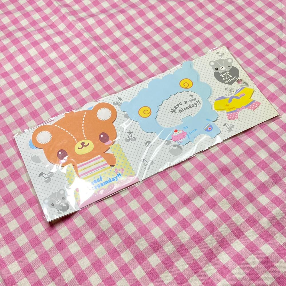 분장실 곰돌이 옷 갈아입히기 메모지