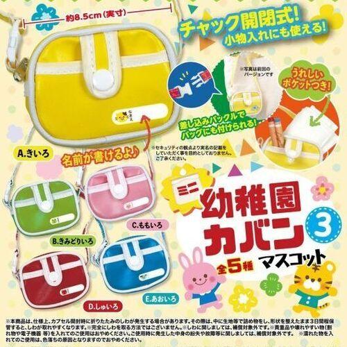 [2024년 2월 입고예정] 미니 유치원 가방 3탄