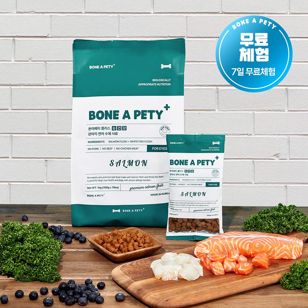 본아페티 플러스 강아지 눈물 눈 건강 연어 수제사료 저알러지 프리미엄 사료 1KG