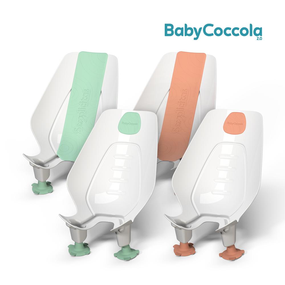 ( 시크릿특가중! ) 베이비코콜라 2.0 아기비데 (베이직/컴포트)