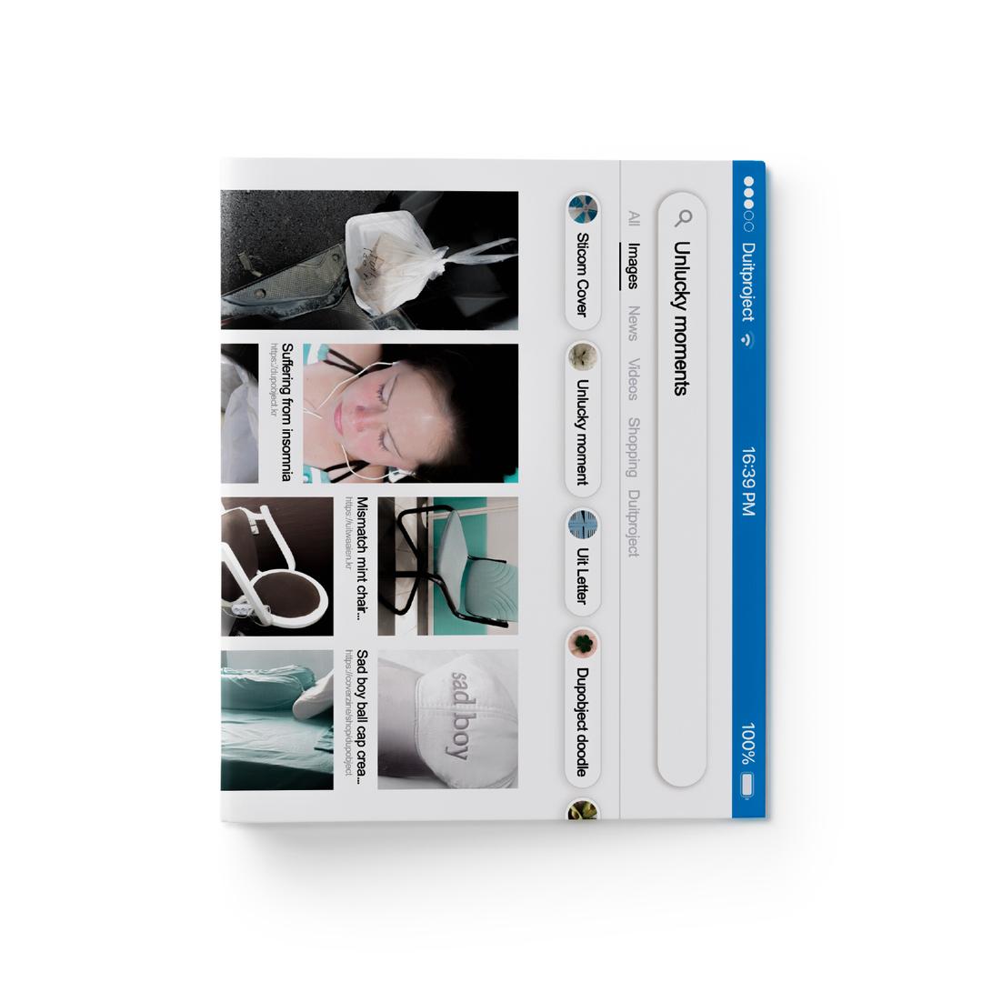 <Duitproject>  COVERZINE 007