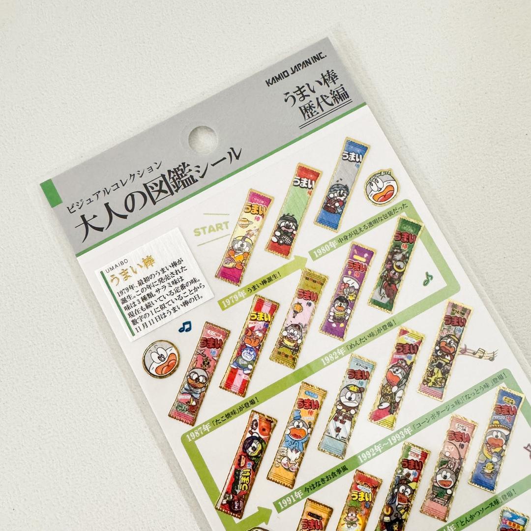 카미오재팬 어른도감 스티커 / 우마이봉 역대 편 222725 어른의도감 다이어리 다꾸