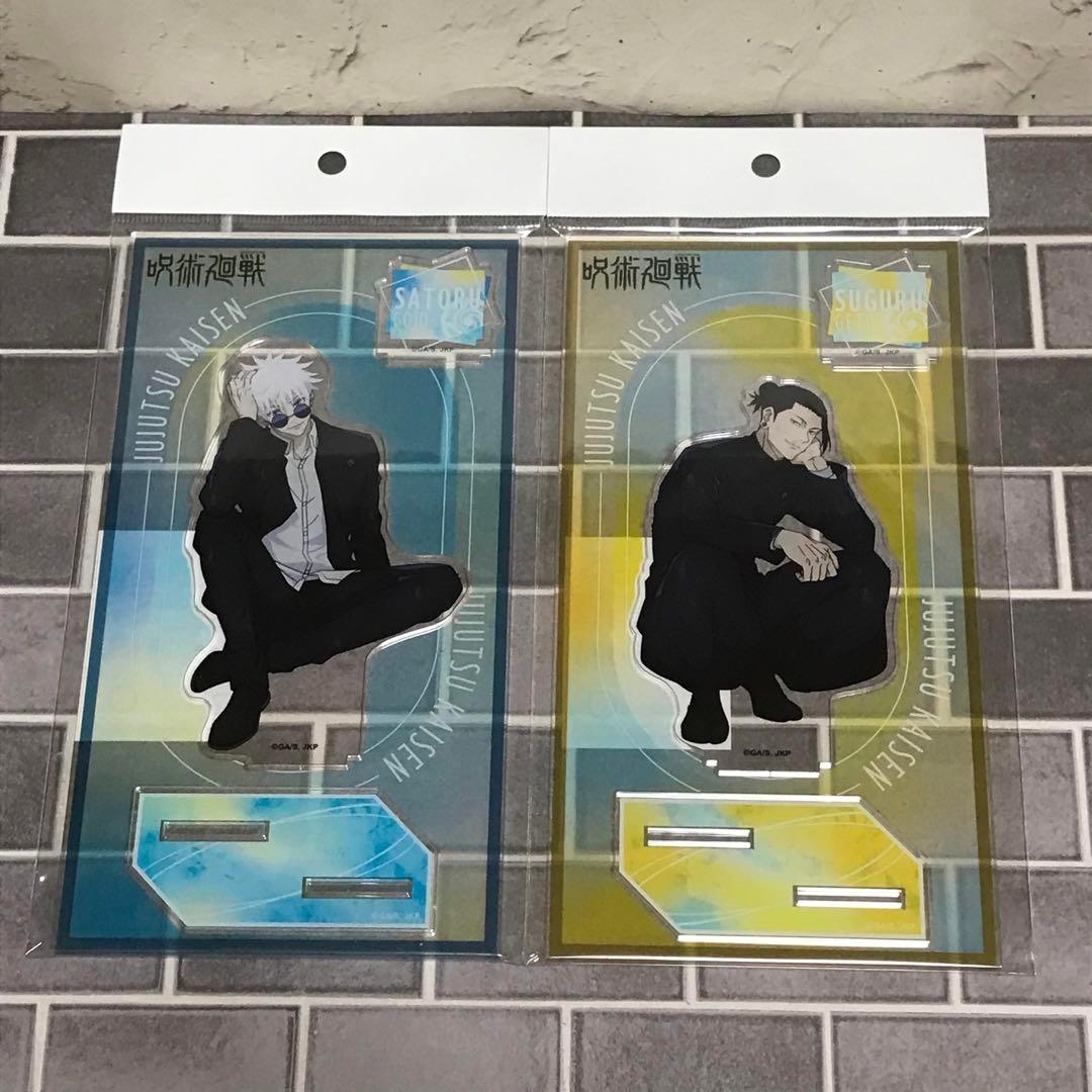 五条悟　夏油傑　アクスタ