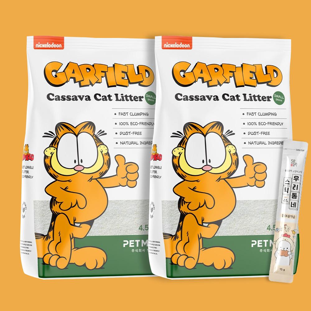 [2개세트]가필드 고양이 모래 그린 카사바 4.55kg+우리동네스틱 1개