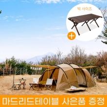 스노우라인 새턴2룸텐트(22)