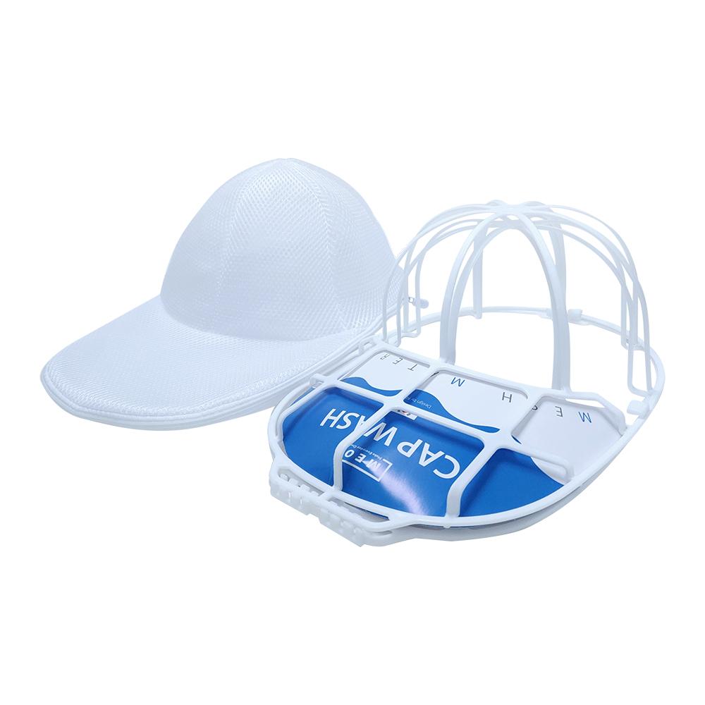 메오 홈 모자 전용 세탁망 + 변형방지세탁틀 세트, 화이트, 1세트