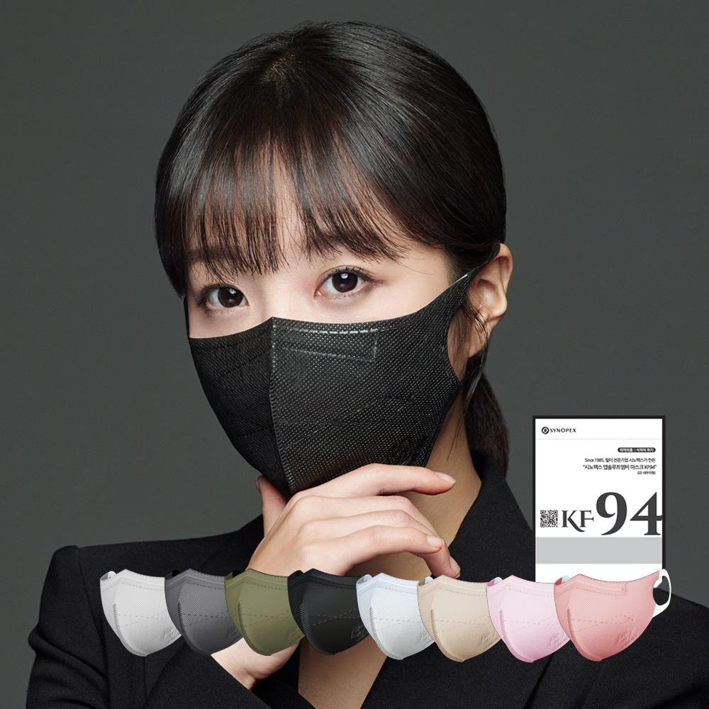 오미크론 앱솔루트KF94(MB)마스크 컬러 50매