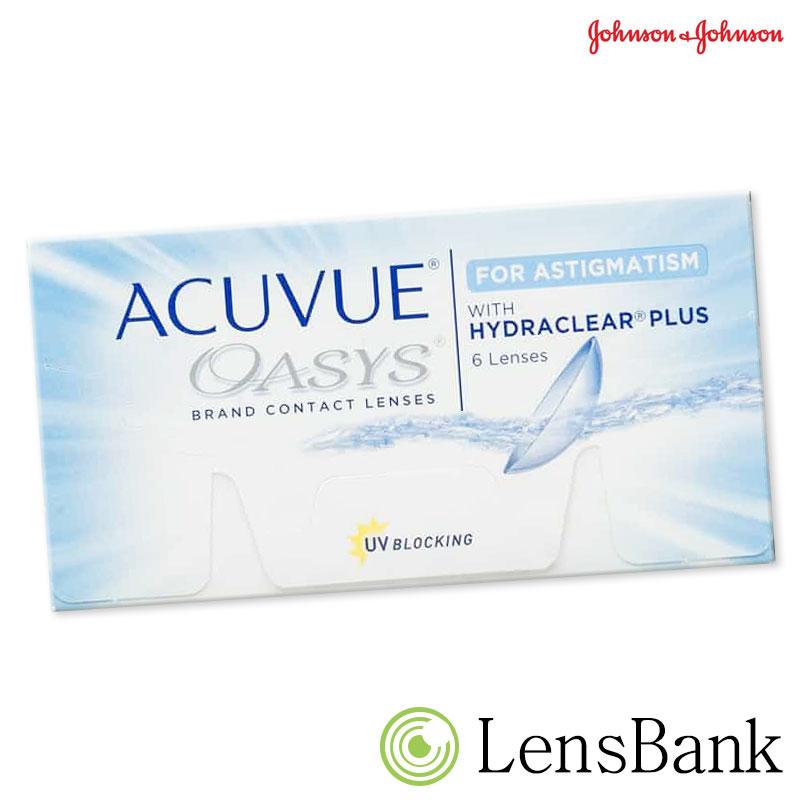 아큐브 오아시스 난시용