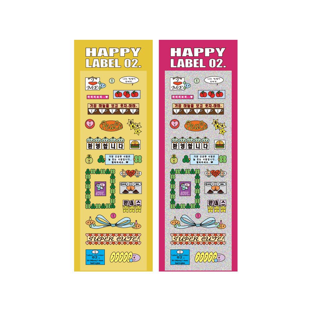 [hand in glove] happy label sticker 02