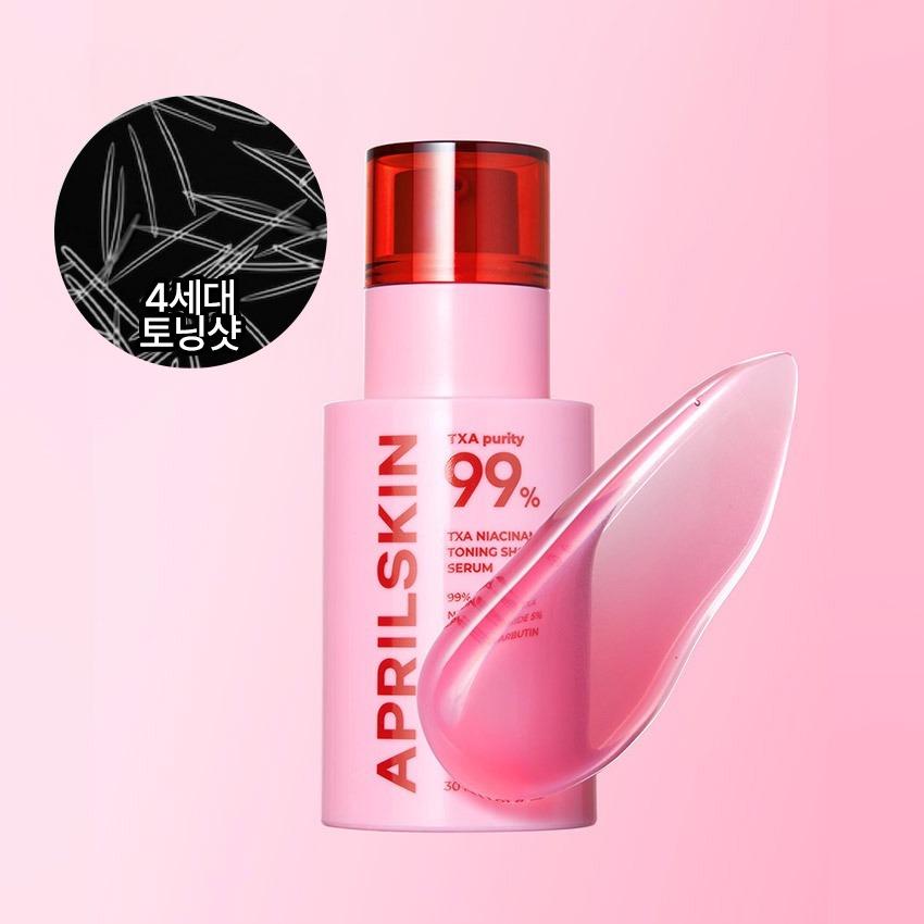 [5,000원 할인] TXA 토닝 샷 99 앰플