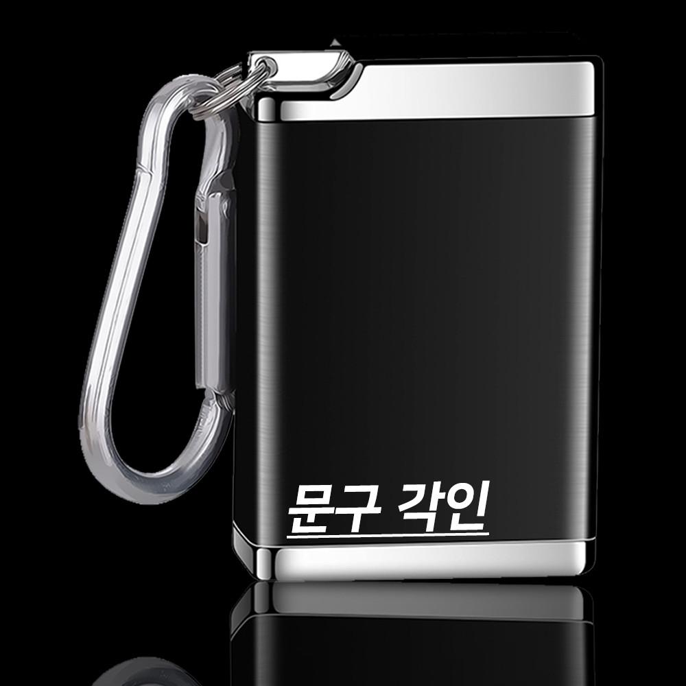 휴대용재떨이 재털이 담배 야외 재떨이