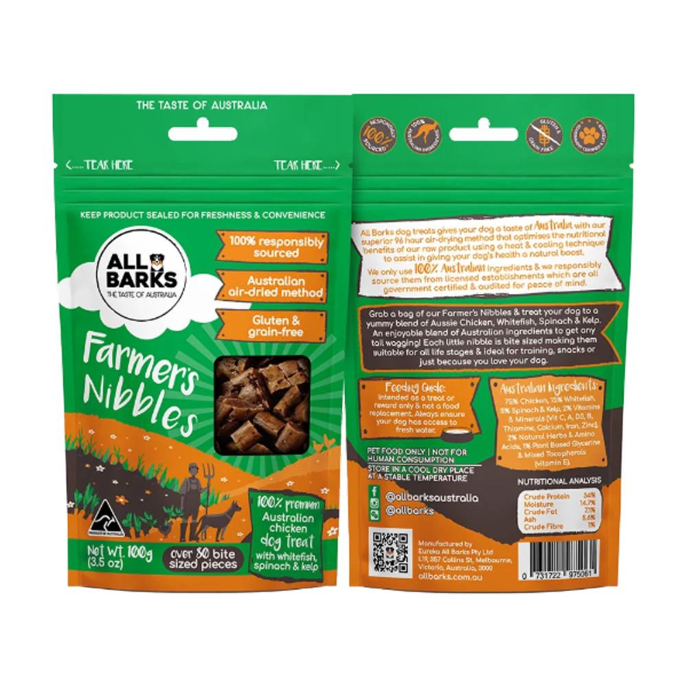 올박스 파머스니블스 100g 강아지저알러지간식 반려견육포 강아지고기간식