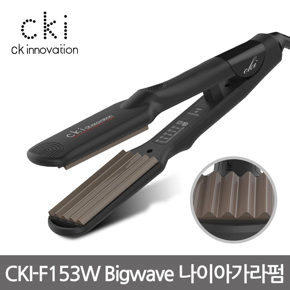 CKI-F153W Bigwave 고데기 매직기 나이아가라펌 다이렉트펌 온도조절