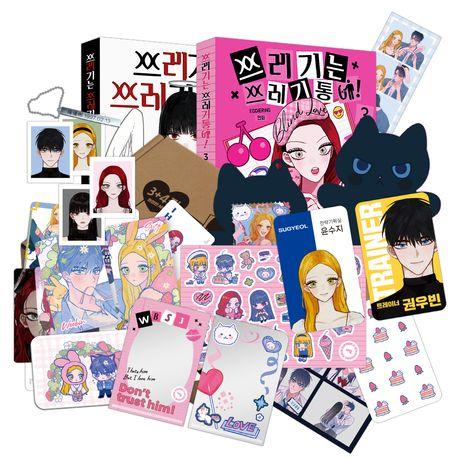 쓰레기는 쓰레기통에! 3+4권(한정판)