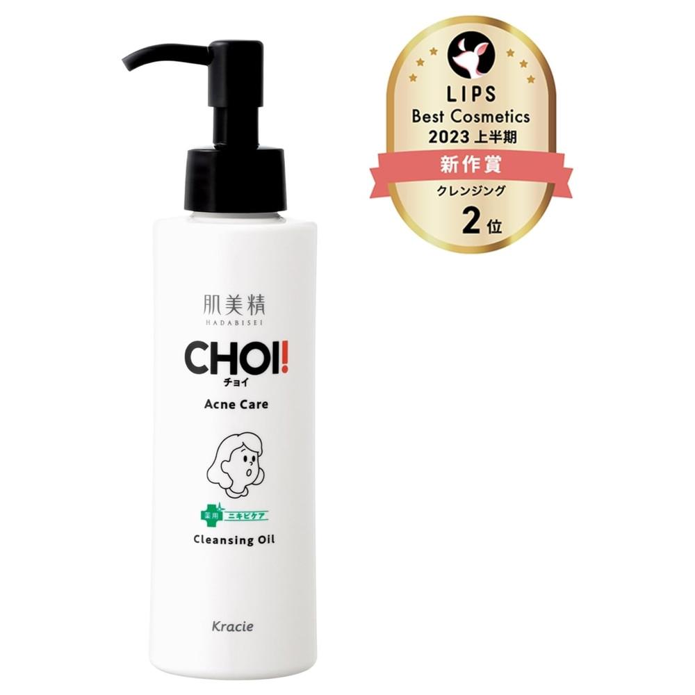 피부 미정 CHOI 클렌징 오일 약용 스킨 케어 150ml