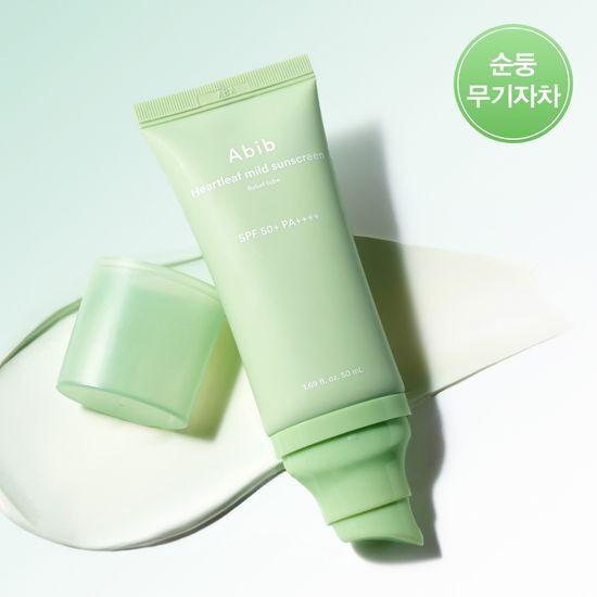 [진정/무기자차] 아비브 어성초 마일드 선크림 릴리프 튜브 50ml