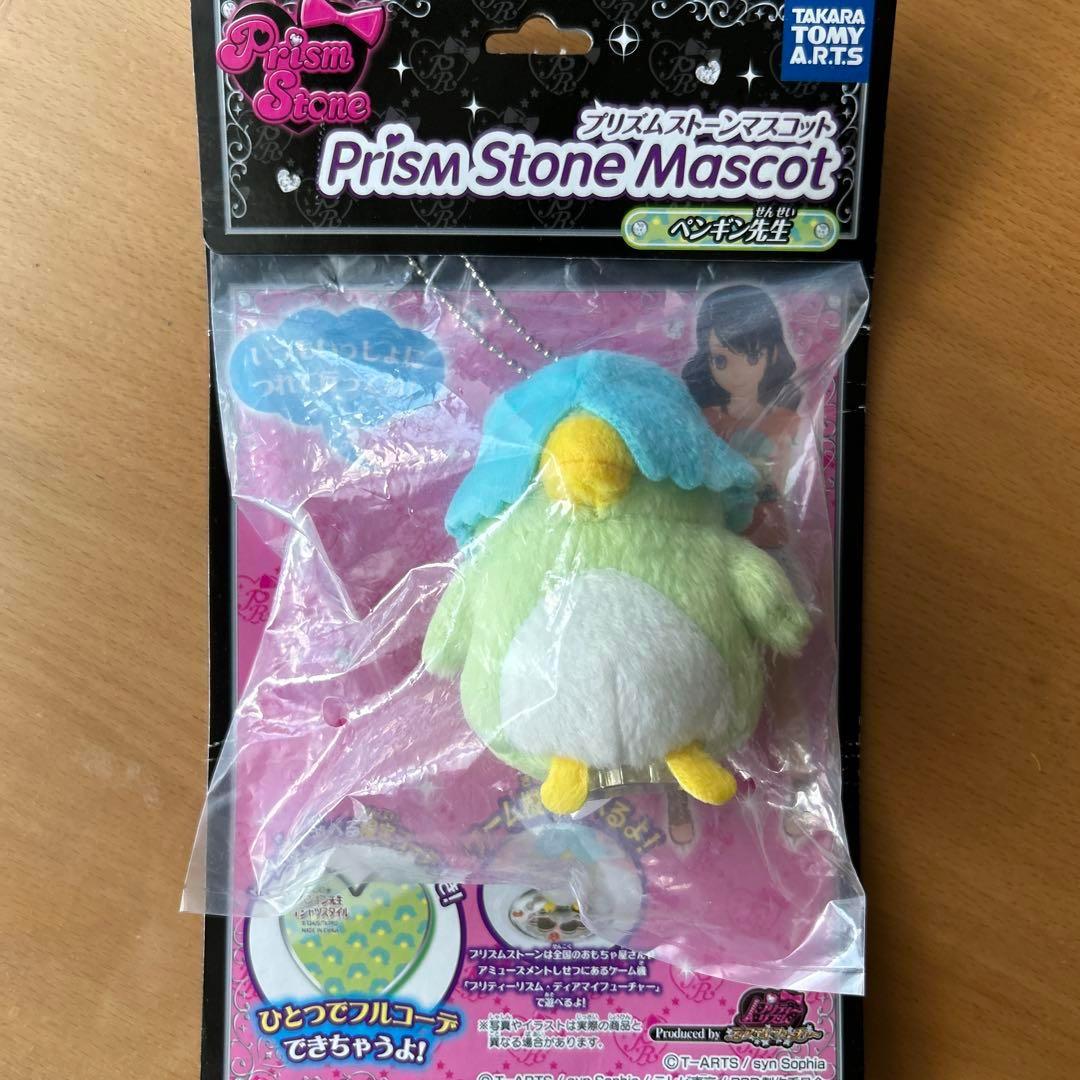 プリティーリズム ペンギン先生 マスコット