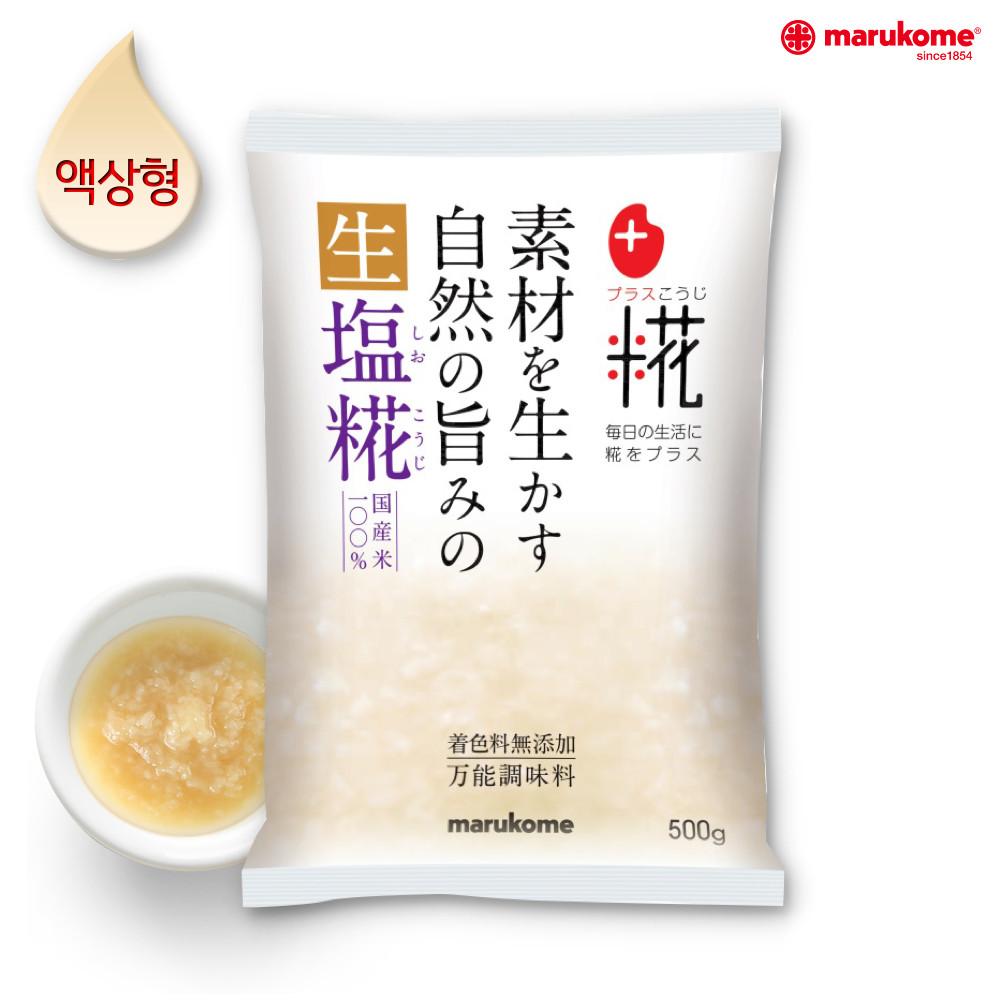 [마루코메] 누룩소금(시오코지) 500g / 쌀누룩 저염 플러스코지 : 마루코메몰