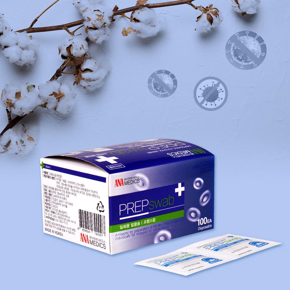 일회용 소독 알콜스왑 일반형 100매 천연코튼70프로 ANA프랩스왑 약국알콜솜