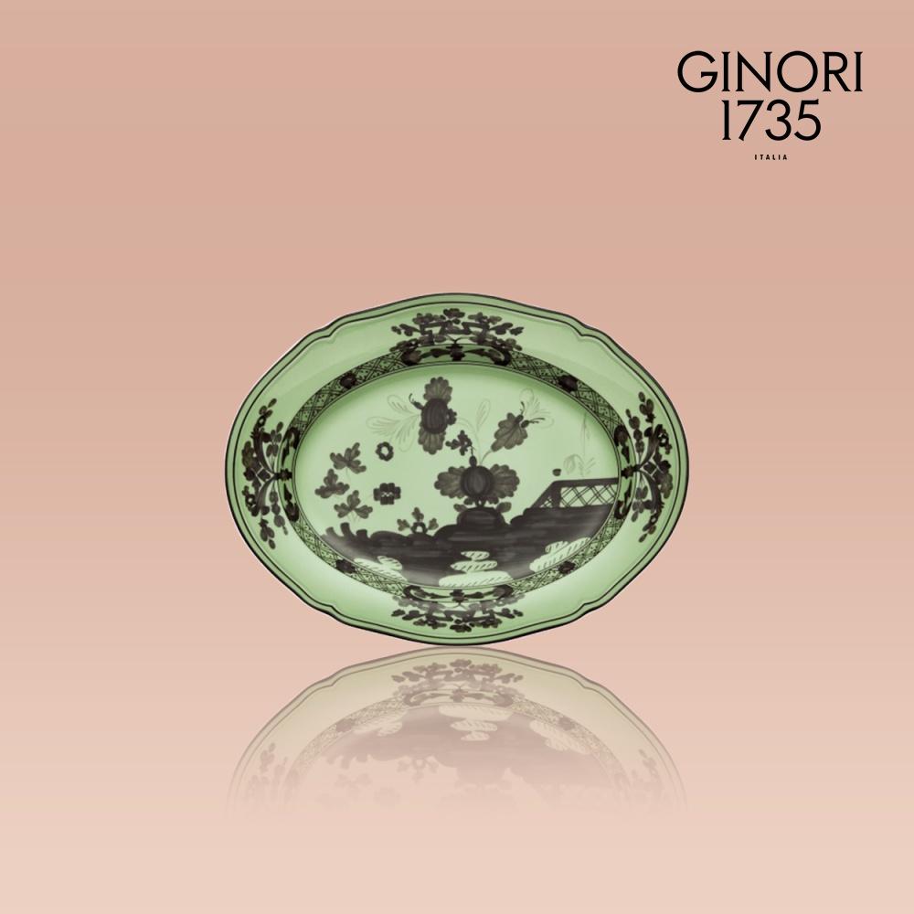 오리엔테 이탈리아노 Oval Flat Platter (10색)
