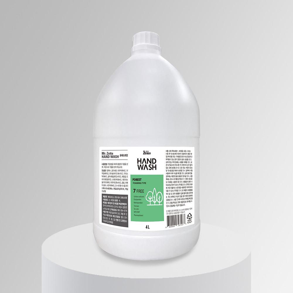 미스터제타 포밍 핸드워시 리필 대용량 거품 물비누 버블 핸드솝 손세정제 4L