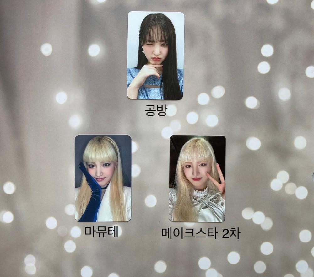 아이브 IVE 리즈 ELEVEN 마뮤테 메이크스타 2차 2022 SBS 공방 포카 모음