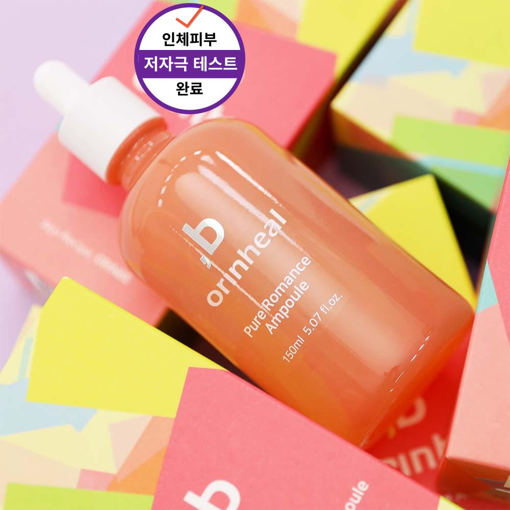 퓨어 로망스 앰플 (대용량) - 피부저자극테스트 완료