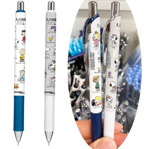 PEANUTS 스누피 어른의 도감 에너겔 볼펜(0.5mm) Pentel ENERGEL